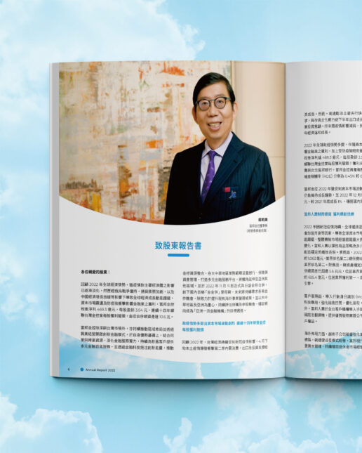 fubon-financial-2011-2023